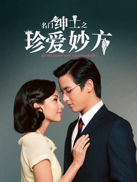 鱼鱼腿超长 (176鱼鱼) 最新定制16部 [16V/450M]